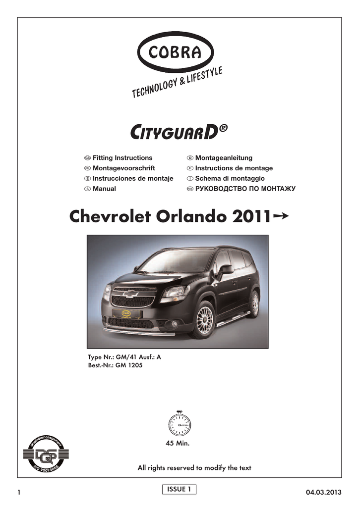 CHEV1205_1358x1920_3