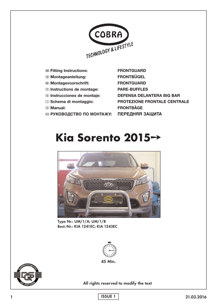 KIA1241EC_1358x1920_3