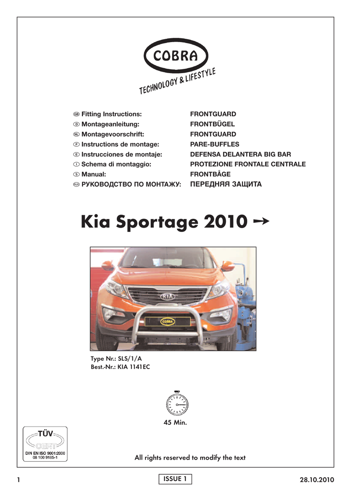 KIA1141EC_1358x1920_3