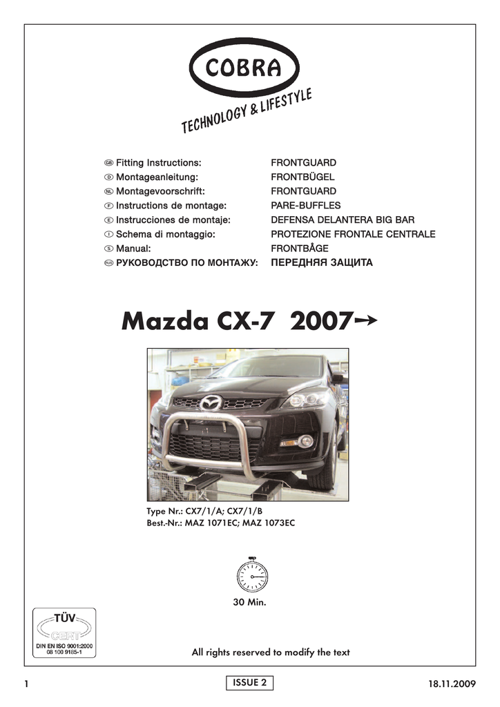 MAZ1071EC_1358x1920_3