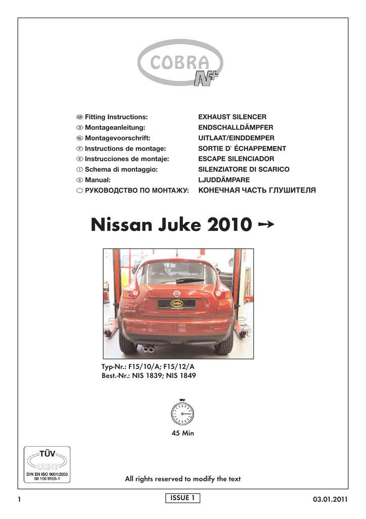 NIS1839_1358x1920_3