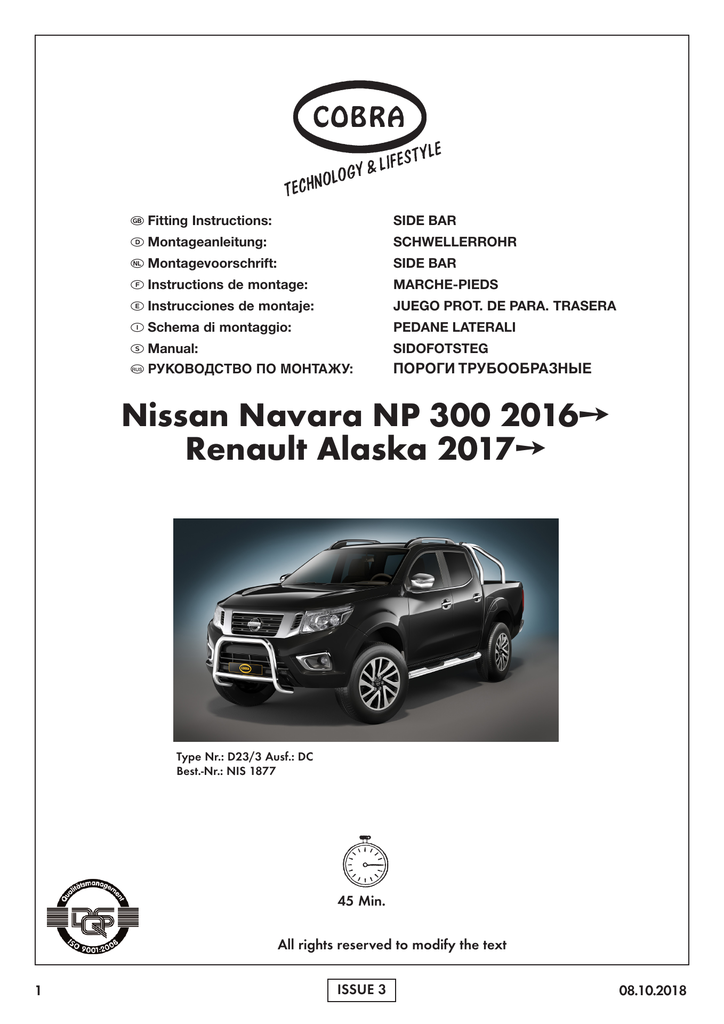 NIS1877-S_1358x1920_1