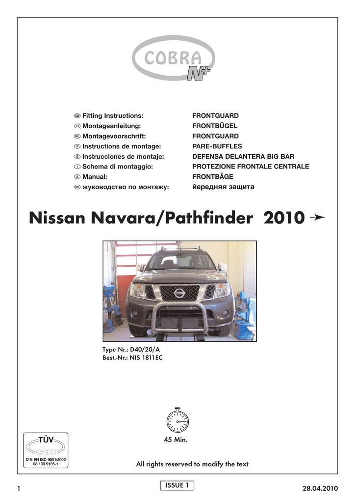 NIS1811EC_1358x1920_2