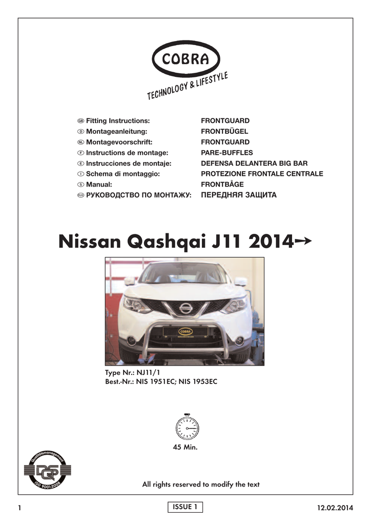 NIS1951EC-S_1358x1920_1