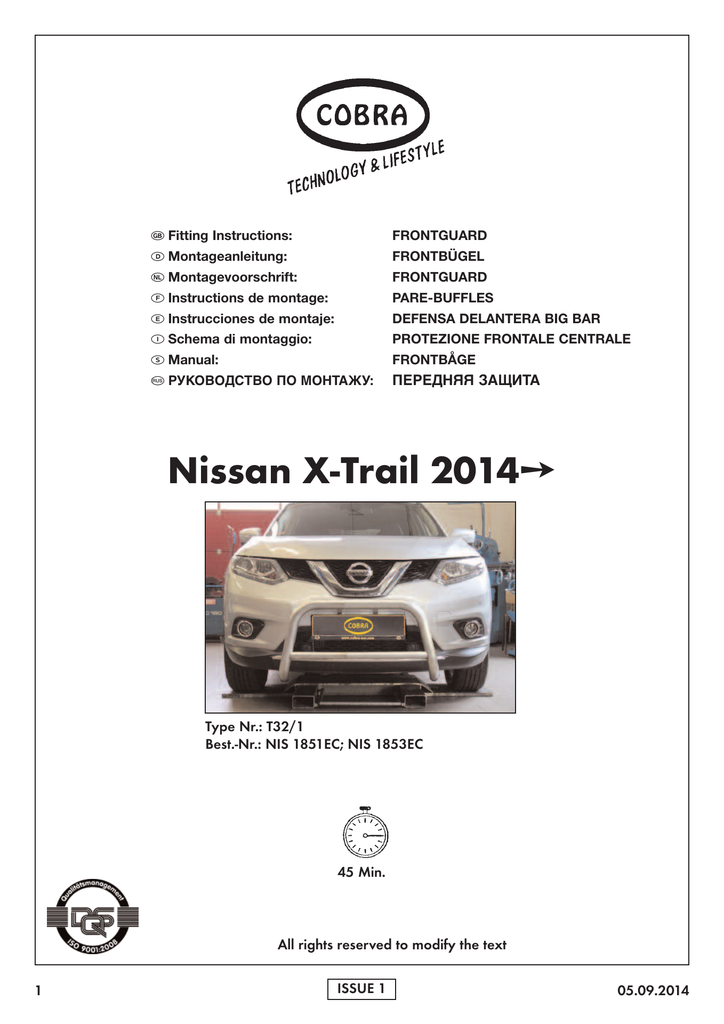 NIS1851EC_1358x1920_3