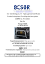 PEU1061EC_1358x1920_2
