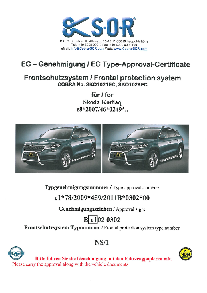 SKO1021EC_1358x1920_2