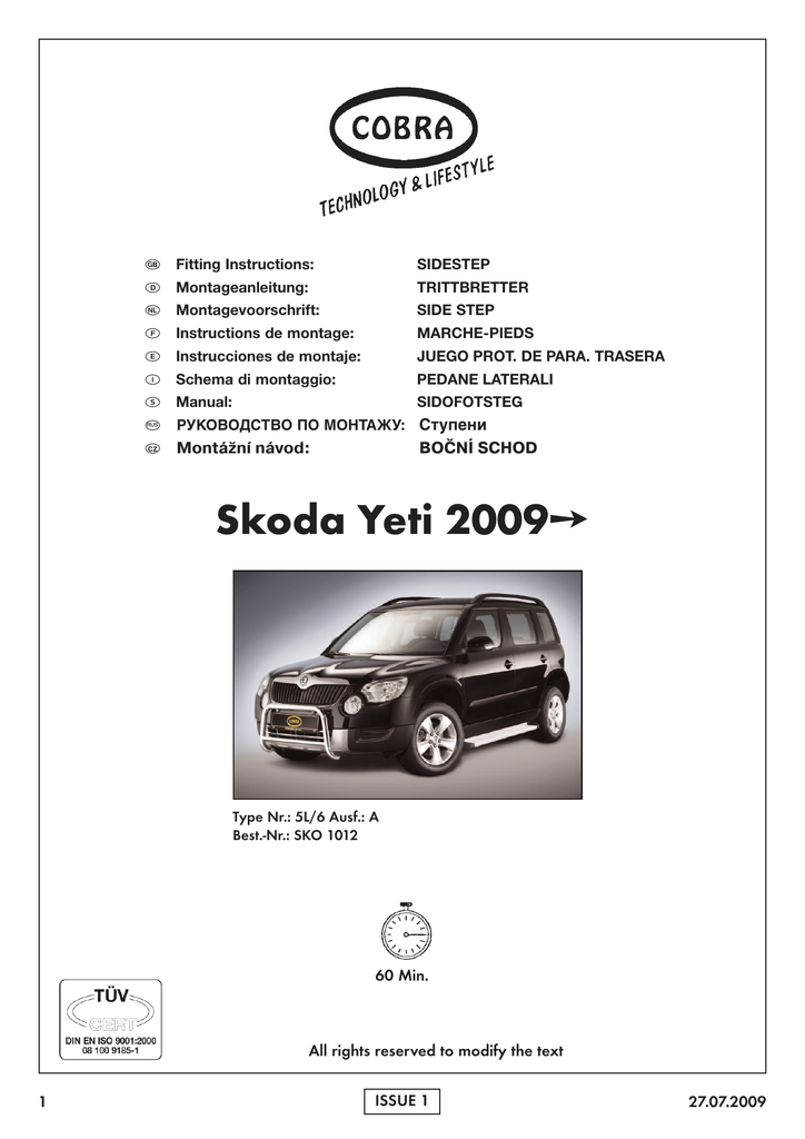 SKO1012.1_1358x1920_3